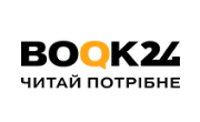 Book24 UA